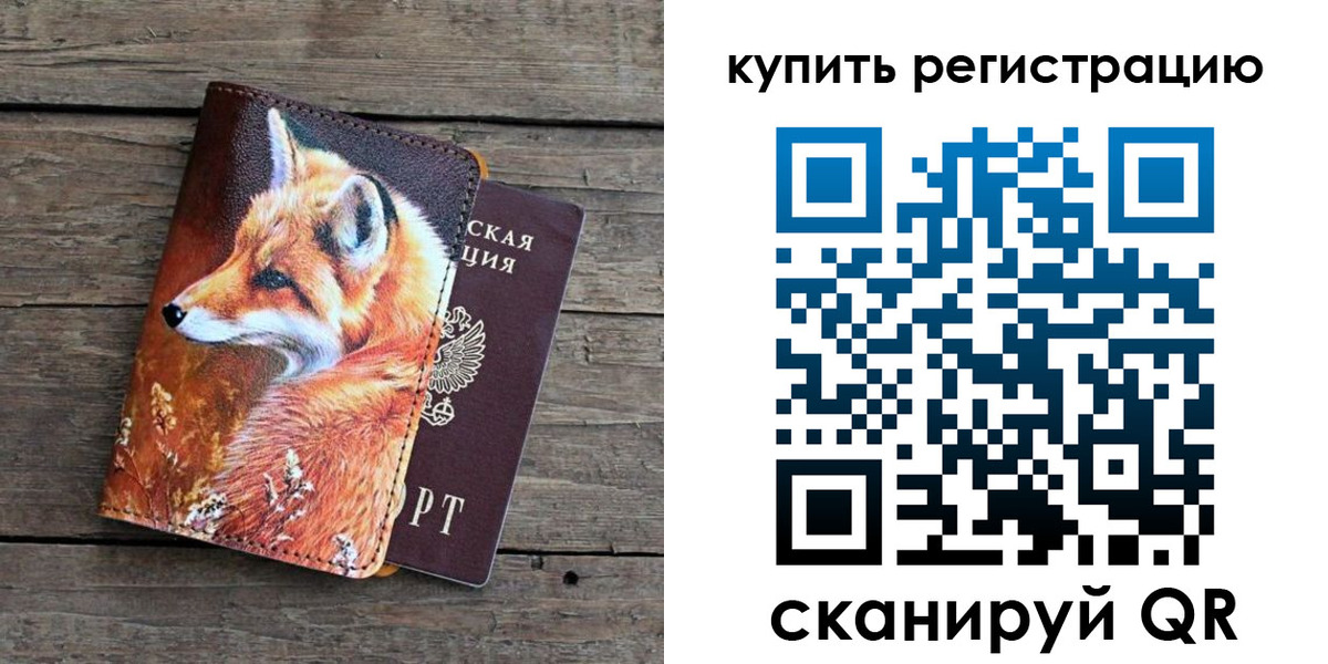 временная регистрация госуслуги в Соликамске