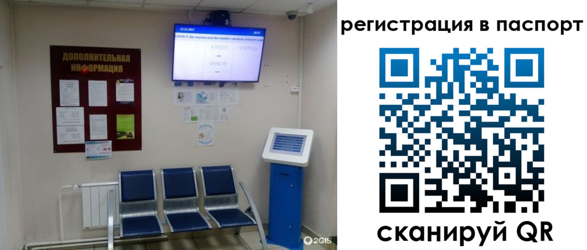 временная регистрация адрес в Соликамске