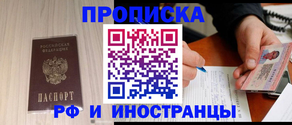 найти адрес прописки в Соликамске