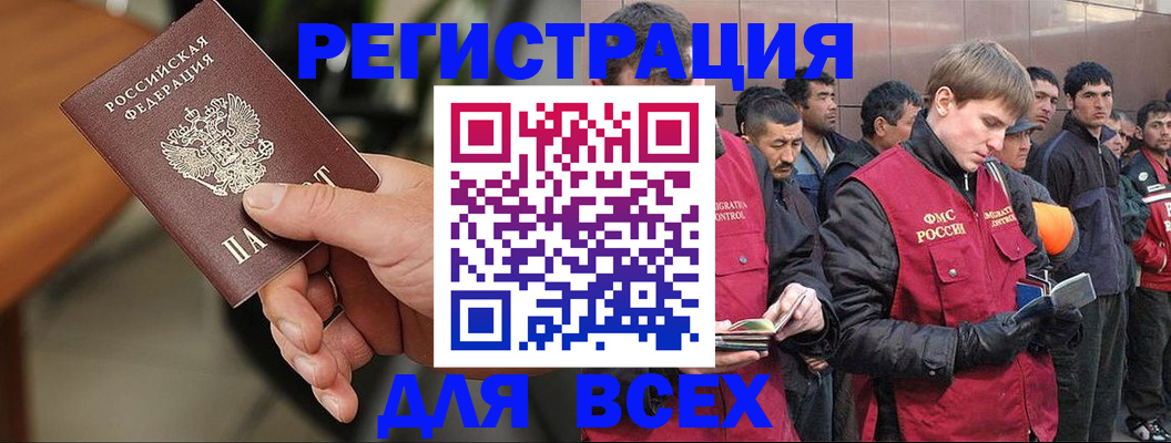 прописка паспорт в Соликамске