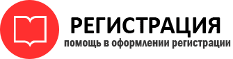 прописка в Соликамске id601406